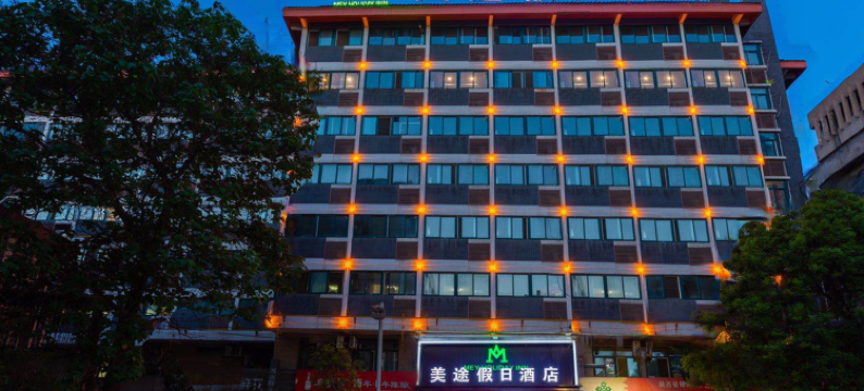 美途假日酒店(西安大差市地铁店)图片