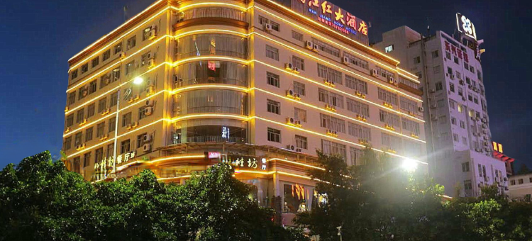 满江红大酒店(南宁金湖广场店)图片