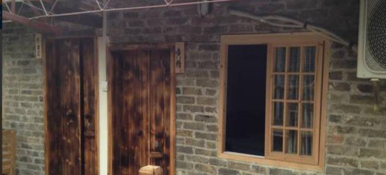 黄姚德金居客栈图片