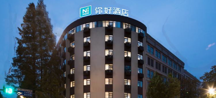 你好酒店(南京总统府店)图片