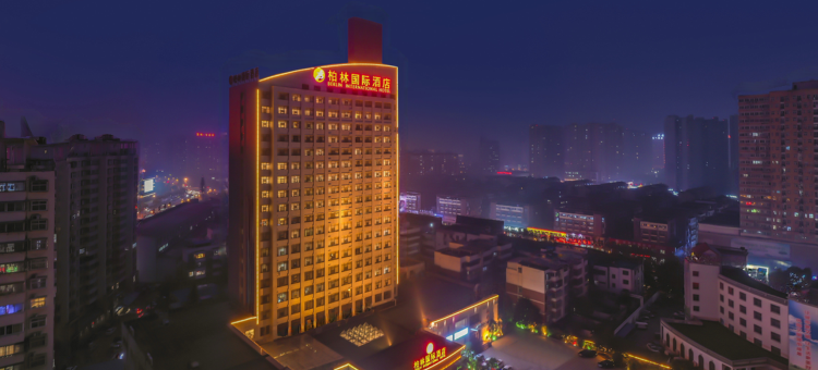 驻马店柏林国际酒店图片