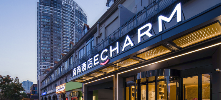 宜尚酒店(长沙星沙地铁站店)图片