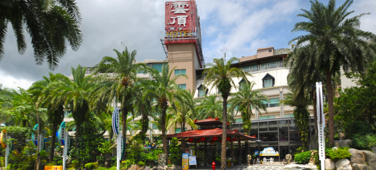 宜兰中冠礁溪大饭店图片