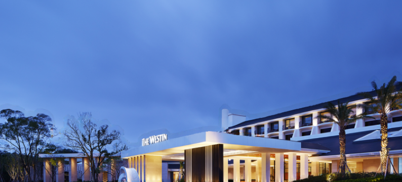 桃园大溪笠复威斯汀度假酒店图片