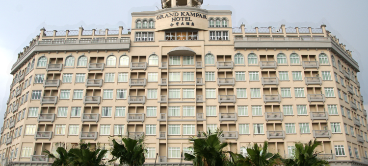 金宝大酒店(Grand Kampar Hotel)图片