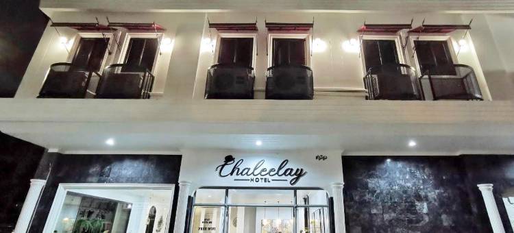 查列利酒店(Chaleelay Hotel)图片