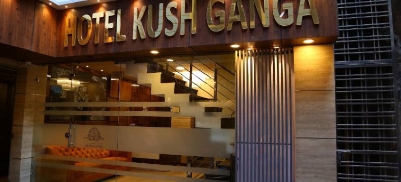 库什恒河传统酒店(Hotel Kush Ganga - 50 Meter from Har ki Pauri, Haridwar)图片