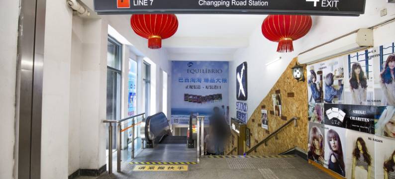 同济佳苑公寓(康定路分店)图片