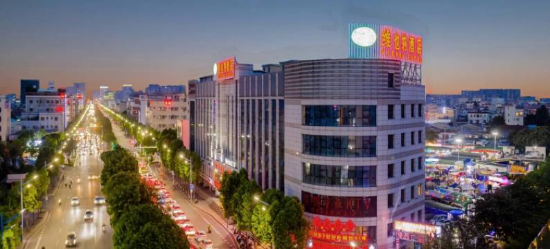 维也纳酒店(中山小榄高铁站店)图片