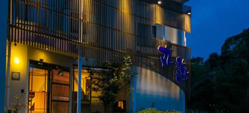 丸善旅馆(Toba Maruzen)图片