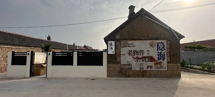 隐海民宿(强胜路3号分店)图片