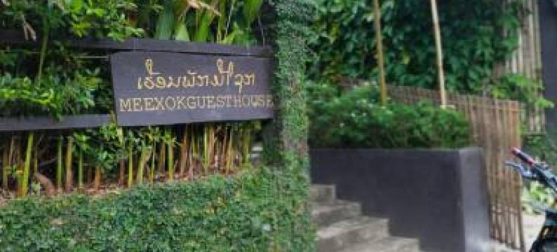 Meexok River View图片