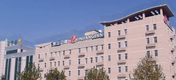 锦江之星(胶南海水浴场朝阳山路店)图片