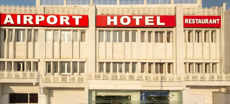 机场酒店(Airport Hotel)图片