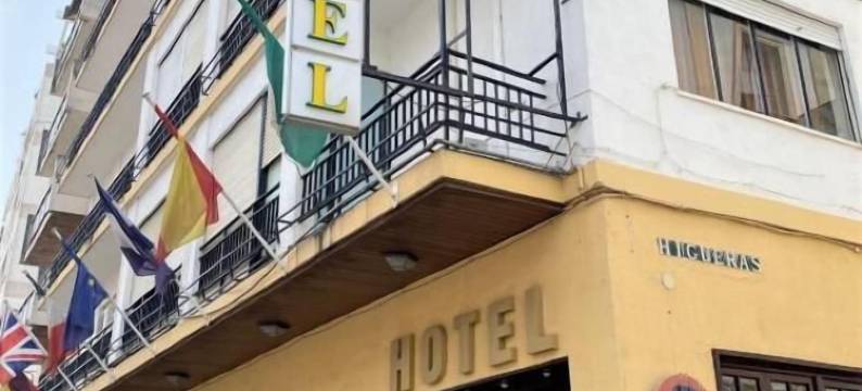 麦地那中心酒店(Hotel Medina Centro)图片