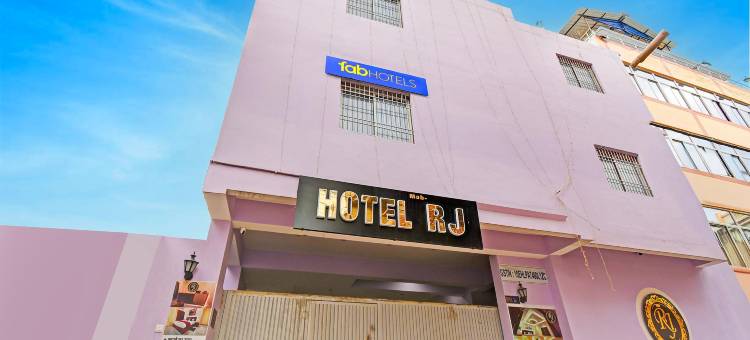 RJ酒店(FabHotel RJ - Nr Patliputra Railway Station)图片