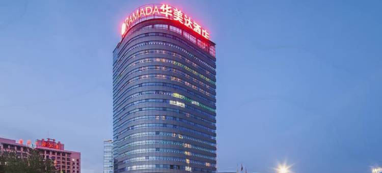 芜湖华美达酒店图片