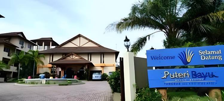 布蒂巴渝海滩度假酒店(Puteri Bayu Beach Resort)图片