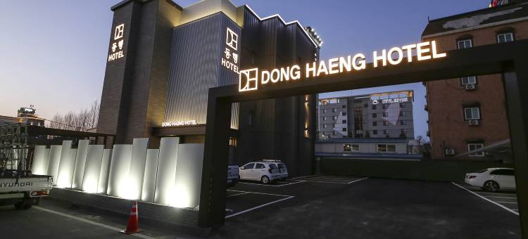忠州东航酒店(Chungju Donghang Hotel)图片