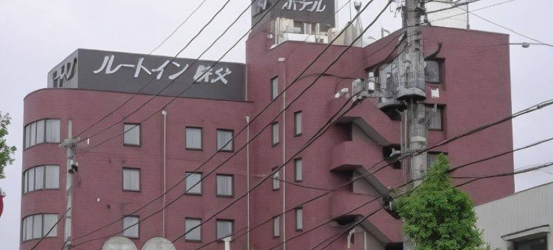 露樱酒店西武秩父站前店(Hotel Route-Inn Seibu Chichibu Ekimae)图片