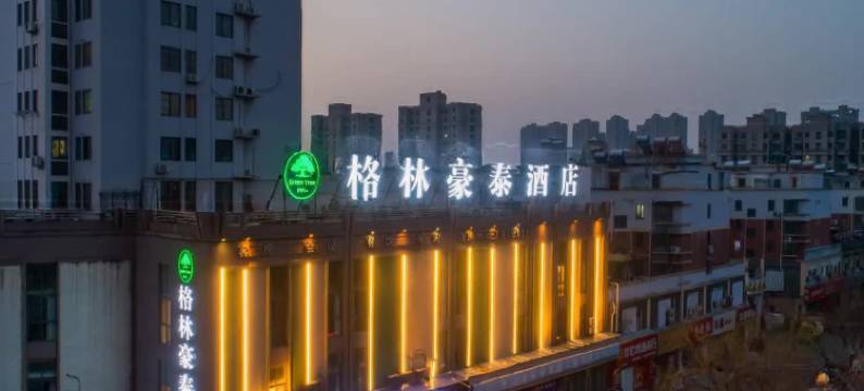 格林豪泰酒店(淮北南黎路大润发店)图片