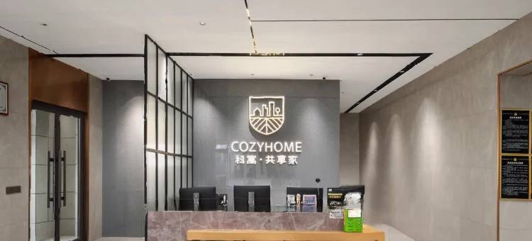 科寓酒店(省儿童医院滨江院区建业路地铁站店)图片