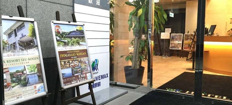 利夫马克斯经济型酒店-札幌站前店(HOTEL LiVEMAX Sapporo Ekimae)图片