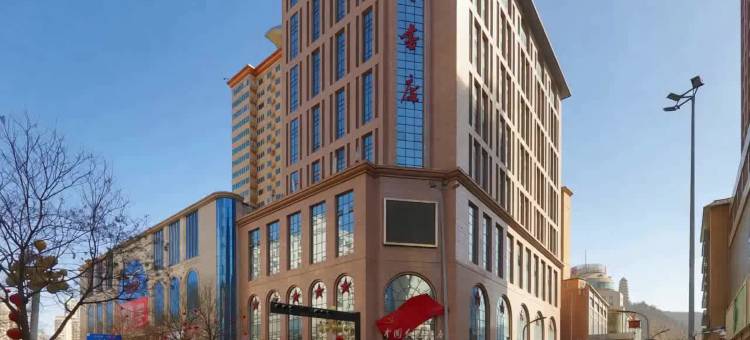 延安栖云听月酒店(宝塔山中心街万达广场店)图片