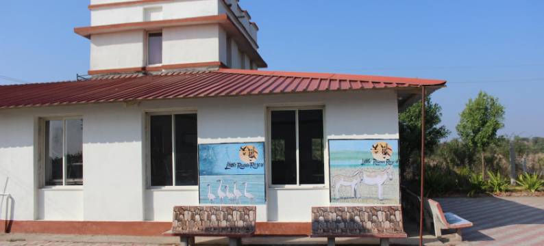 小兰恩度假村(Little Rann Resort)图片