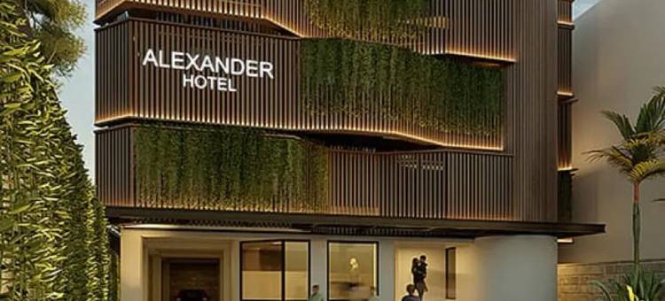 特加尔亚历山大酒店(Alexander Hotel Tegal)图片