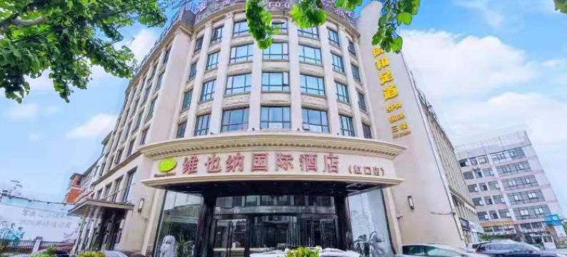 维也纳国际酒店(上海大宁国际虹口广粤路店)图片