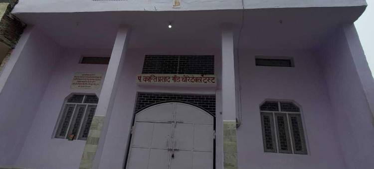 Pop Pt Kanti Prasad Gaur Charitable Trust图片