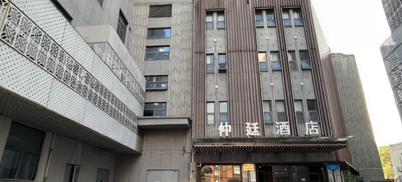仲廷酒店(上海同济医院宜川路店)图片