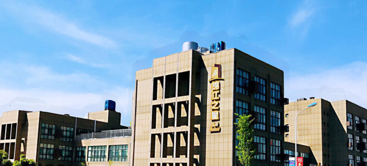 锦江之星品尚酒店(宁波杭州湾大桥店)图片