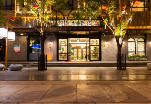 懿庭臻舍酒店（北京前门步行街店）外景图