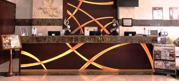 沙加阿尔萨拉姆大酒店(Al Salam Grand Hotel Sharjah)图片