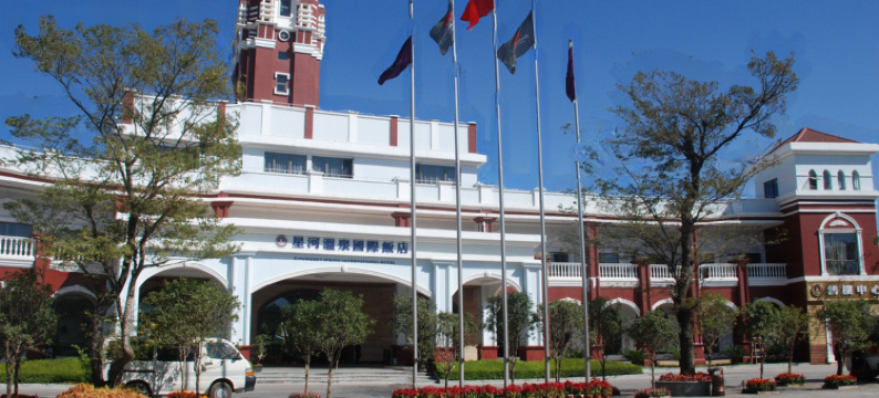 寻甸星河温泉SPA度假酒店图片