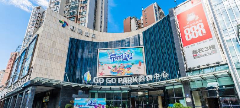 汉涛国际复式公寓恒福国际店(季华六路分店)图片