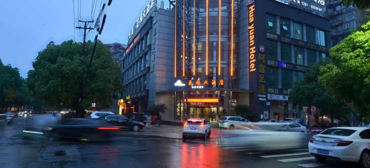 花园大酒店(九江浔阳楼七中店)图片