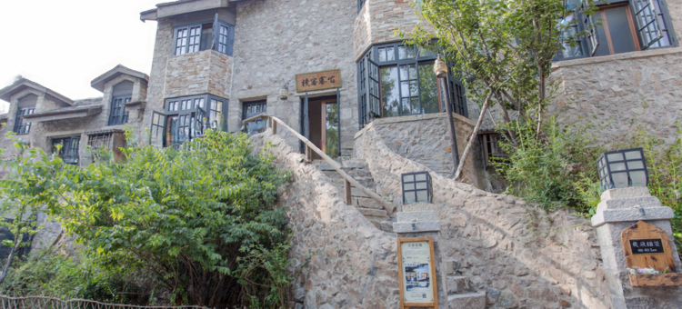 古北水镇古寨客栈图片