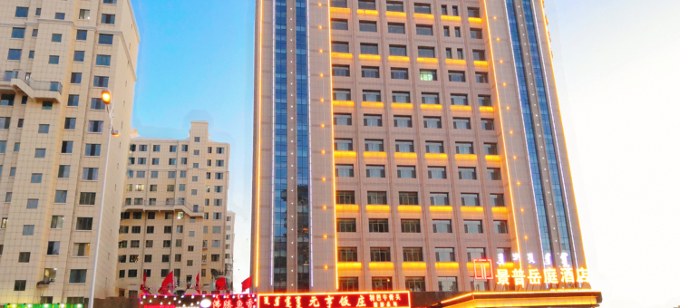 景普岳庭酒店(万达广场店)图片
