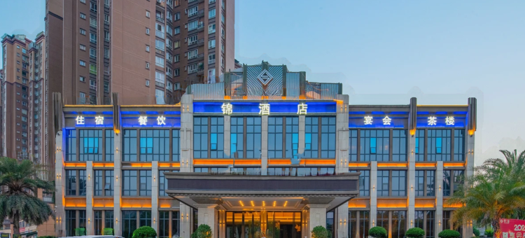 锦酒店(仁和区高铁南站店)图片