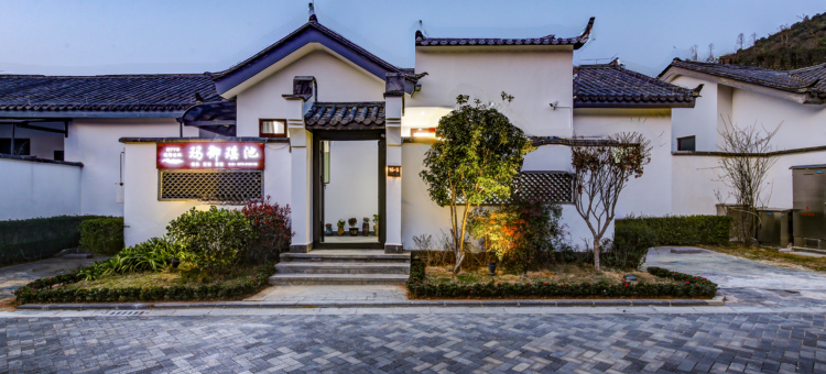 腾冲玛御瑶池民宿图片