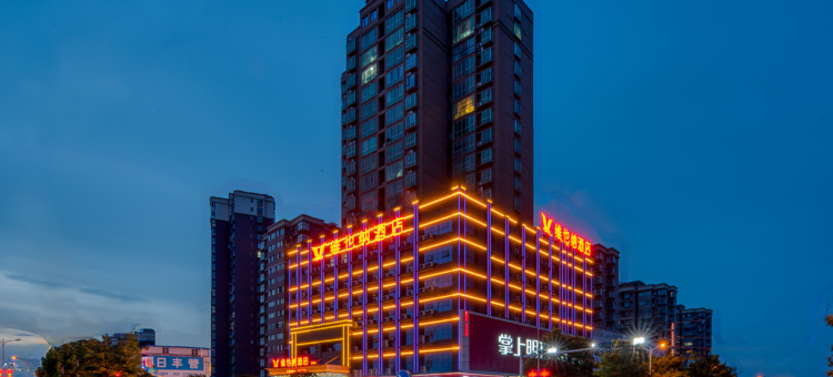 维也纳酒店(信阳罗山灵山大道店)图片
