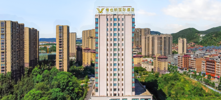 维也纳国际酒店(萍乡市玉湖路店)图片