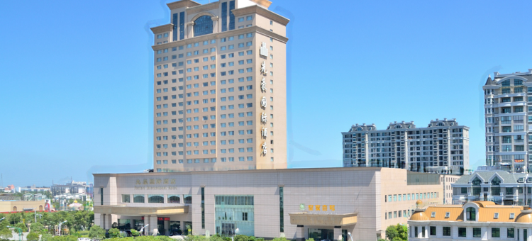 启东先豪国际酒店图片