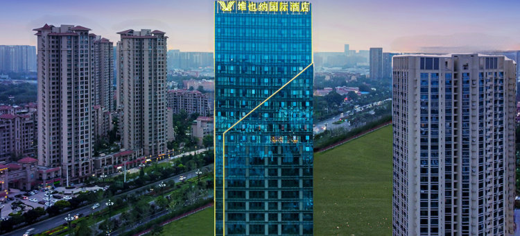 维也纳国际酒店(成都熊猫基地店)图片