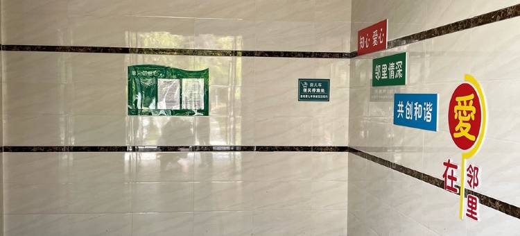房东木夕公寓(率水路分店)图片