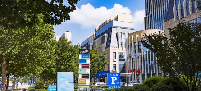 向往诗和远方的小姐姐公寓(荟城路分店)图片