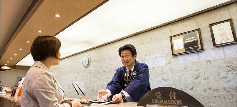 温根汤温泉美肌之汤宿大江本家(Oehonke)图片